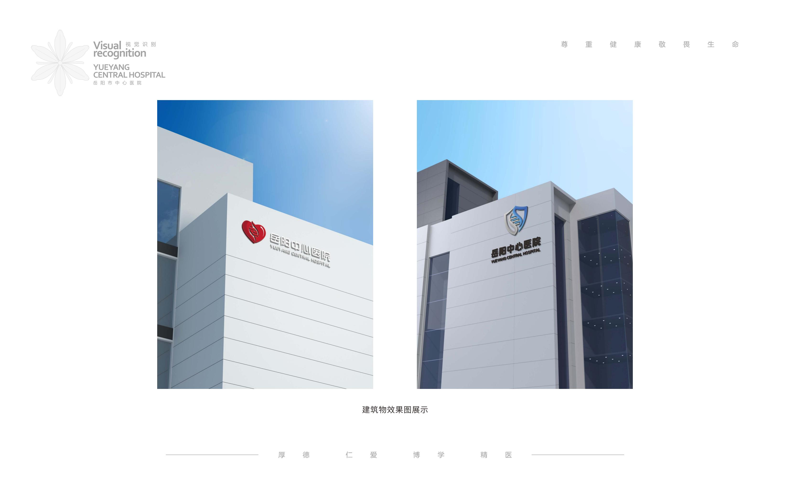 导示设计案例