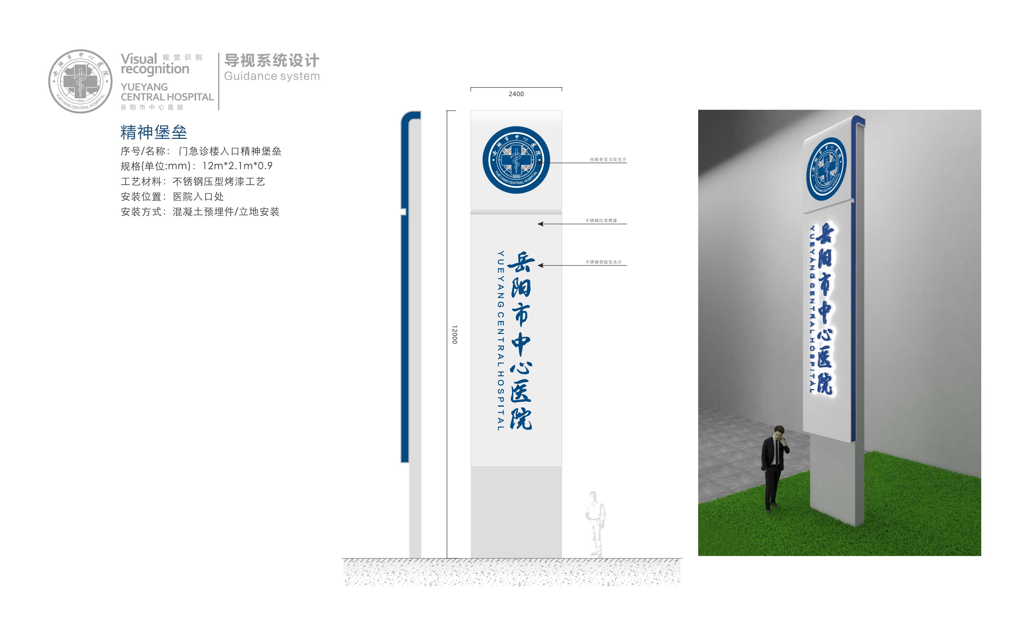 导示设计案例2